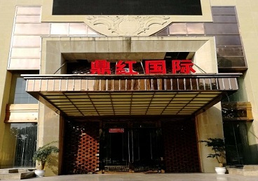 宿豫商务KTV少爷哪家最开放-鼎红国际KTV消费价格玩乐点评