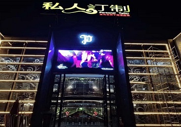 宿豫中低档荤素KTV少爷会所体验-私人定制KTV消费荤素点评