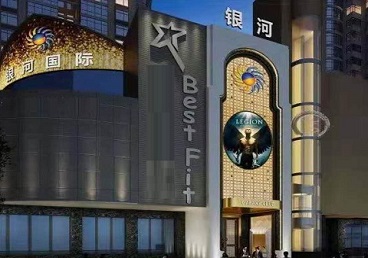 宿豫KTV荤台花场男公关服务好-银河国际KTV花场消费点评